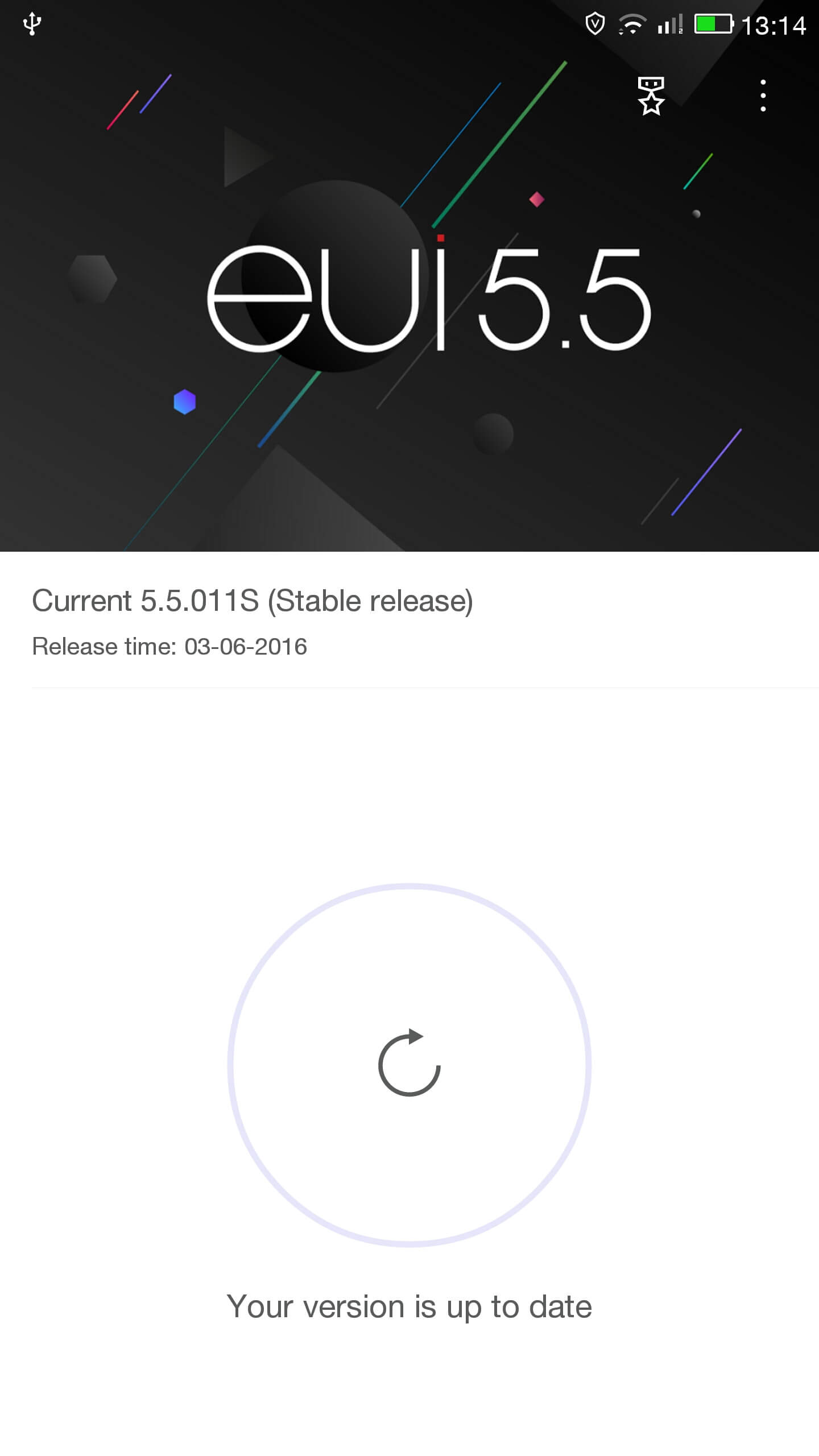 EUI Software Update App