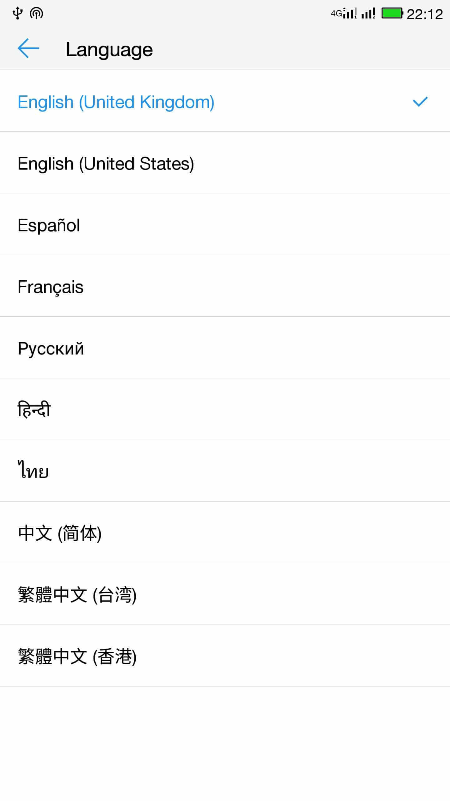 ROM Languages
